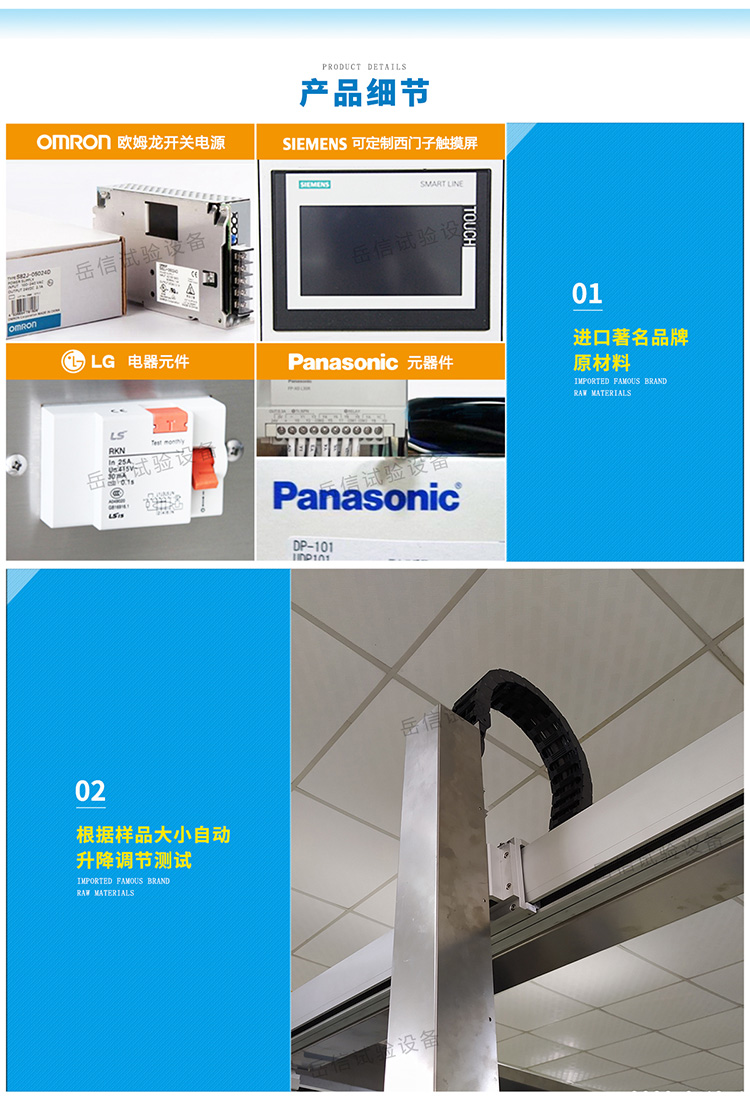 詳情頁(yè)-PC端_08