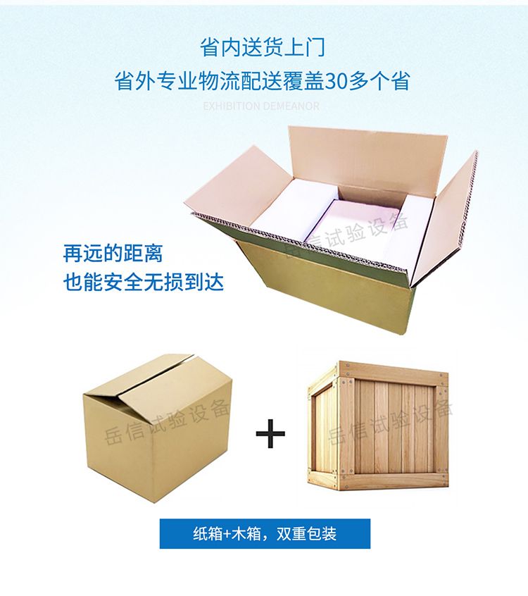 詳情頁_13 詳情頁_13