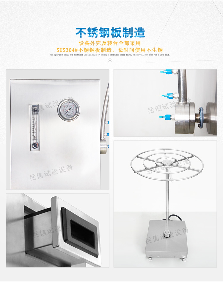 壓力表、不銹鋼轉(zhuǎn)臺擺管